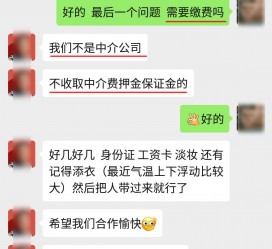 射洪兼职模特拍摄协议(兼职模特雇用签的是什么协议)
