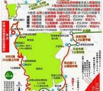 射洪骑行路线(骑行路线设计软件)