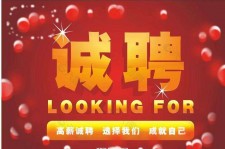 射洪秦皇岛平面模特兼职雇用(秦皇岛平面模特兼职雇用德律风)