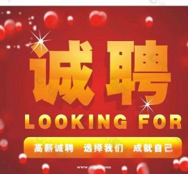 射洪秦皇岛平面模特兼职雇用(秦皇岛平面模特兼职雇用德律风)