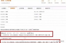 射洪出国伴游雇用(全国高薪雇用伴游)