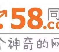 射洪商务伴游招聘 博爱女子58同城上找工作 被骗数千元 满满的全是套路