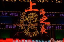 射洪淮安演艺模特兼职雇用信息的简单介绍
