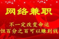 射洪保定兼职伴游(保定哪里有兼职)