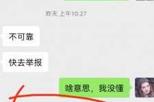 射洪淘宝兼职模特骗人(淘宝模特雇用兼职可靠吗)