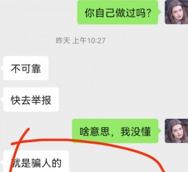 射洪淘宝兼职模特骗人(淘宝模特雇用兼职可靠吗)