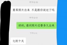 射洪兼职模特上当(北京兼职模特上当了)