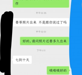 射洪兼职模特上当(北京兼职模特上当了)