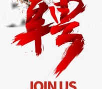 射洪武汉私人伴游招聘佳丽/模特2023.2月已更新(最新招聘资讯)
