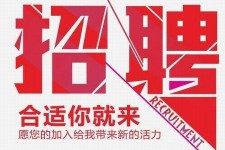 射洪北京伴游招聘 北京伴游 所有的小我私人资料所有隐藏性，平安，可靠，所有是熟客！