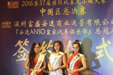 射洪比基尼小姐(比基尼小姐动漫妹子图片)