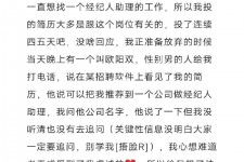 射洪商务伴游雇用圈套(商务伴游雇用圈套揭秘)
