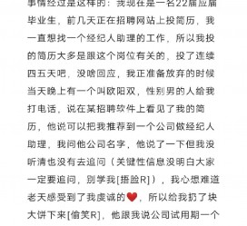 射洪商务伴游雇用圈套(商务伴游雇用圈套揭秘)