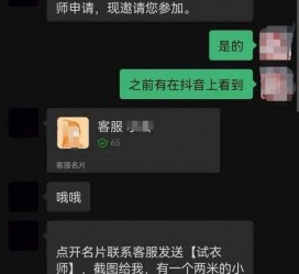 射洪兼职男平面模**一般几的简单介绍