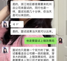 射洪模特兼职微信(哪里能找到模特兼职)