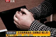 射洪上海伴游 卧底暗访美女＂伴游＂！价钱公开马上脱光光