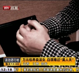 射洪上海伴游 卧底暗访美女＂伴游＂！价钱公开马上脱光光