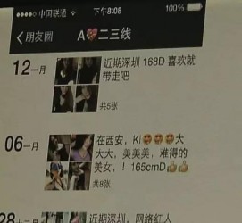 射洪夜场雇用伴游(北京夜场雇用伴游师傅)