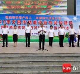 射洪上海伴游司机雇用圈套(上海夜场模特雇用圈套)