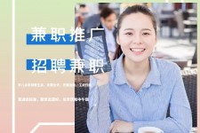 射洪上海兼职模特雇用信息(上海兼职模特预约)
