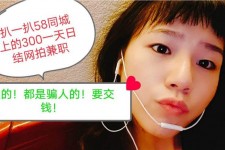 射洪1浙江同城学生兼职模特(终年高薪诚聘各类兼职模特)