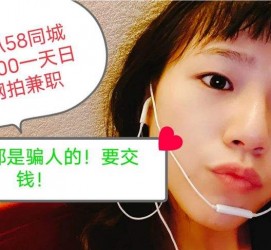 射洪1浙江同城学生兼职模特(终年高薪诚聘各类兼职模特)
