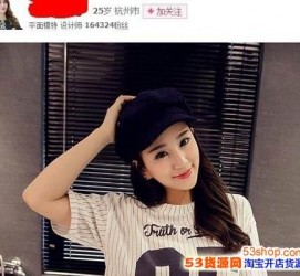 射洪我的模特兼职履历的简单介绍