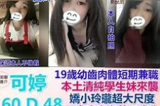 射洪模特兼职提早摄影收费(兼职模特先交钱摄影一般吗)