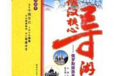 射洪景区伴游雇用(高端伴游雇用网)