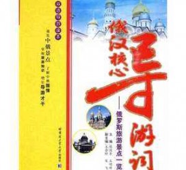 射洪景区伴游雇用(高端伴游雇用网)