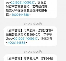 射洪模特兼职带身份证靠谱吗的简单介绍
