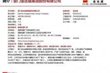 射洪厦门酒店雇用高薪女公关伴游(厦门游览社雇用导游)