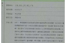 射洪西安雇用私家伴游(西安商务伴游兼职雇用)