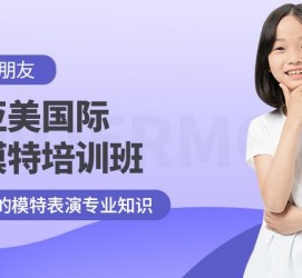 射洪深圳儿童模特兼职(模特拍摄兼职是不是实的)