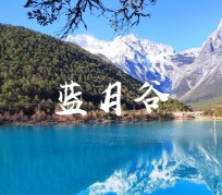 射洪云南旅游攻略(云南旅游攻略6天5晚多少钱)