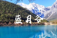 射洪云南旅游攻略(云南旅游攻略6天5晚多少钱)