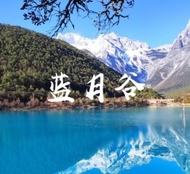 射洪云南旅游攻略(云南旅游攻略6天5晚多少钱)