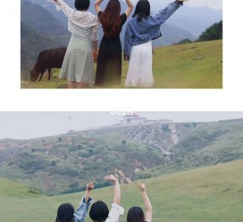 射洪短途旅游(短途旅游英语)