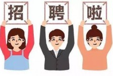 射洪私人伴游 北京私人招聘伴游，全国各地私人陪同游玩(今日/招聘)