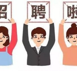 射洪私人伴游 北京私人招聘伴游，全国各地私人陪同游玩(今日/招聘)