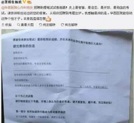射洪私家助理伴游雇用90万月薪(私家助理伴游雇用90万月薪是实的吗)