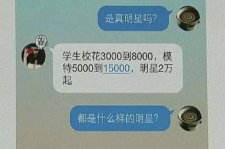 射洪豆瓣中国伴游网站(伴伴全球游)