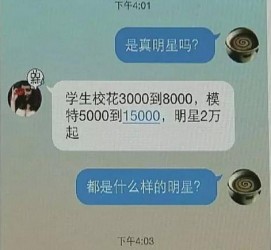 射洪豆瓣中国伴游网站(伴伴全球游)