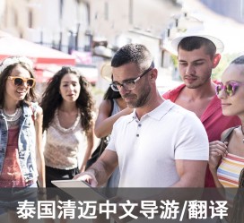 射洪私人伴游是什么 泰国“私人伴游”，为何令欧美老头如此着迷？从业者说出内幕