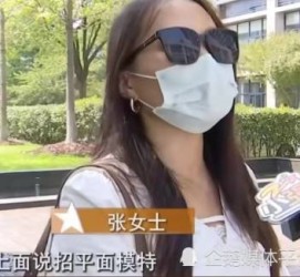射洪兼职试衣模特雇用(在家做试衣模特雇用)