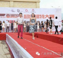 射洪慈溪模特兼职雇用(慈溪模特兼职雇用德律风)