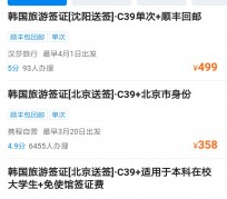 射洪上海商务伴游 果断收藏｜携程上那些即省时间、又省钱的旅行小窍门