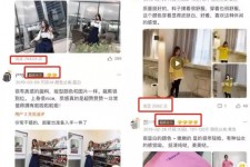 射洪怎么做淘宝买家秀模特兼职知乎(58同城买家秀雇用的模特是实的吗)