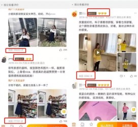 射洪怎么做淘宝买家秀模特兼职知乎(58同城买家秀雇用的模特是实的吗)