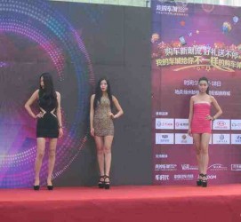 射洪成都模特兼职网(成都模特兼职网站)